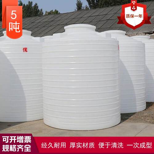 50吨3吨桶5吨4立方化工桶30吨pe水塔8塑料桶10吨储罐20t2吨吨