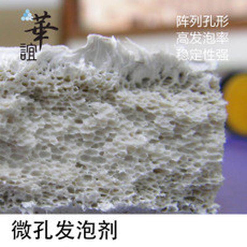 PE材料专用微泡防缩水剂IOF-300稳定性强