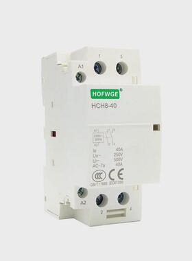 电磁按钮开关cdch8s220v63a直流家用接触器hch8小型自动控制辅助