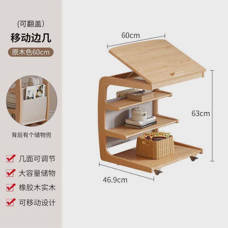 L!实木沙发边几可移动客厅带轮侧边柜床头置物架家用迷你角柜小