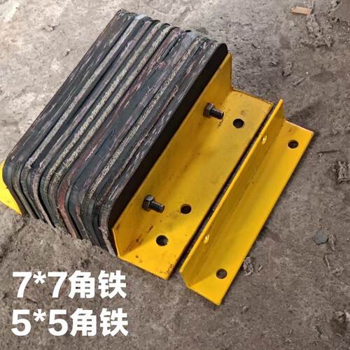 源头厂家300*200*100角铁块防撞卸货平台防撞块橡胶防撞块