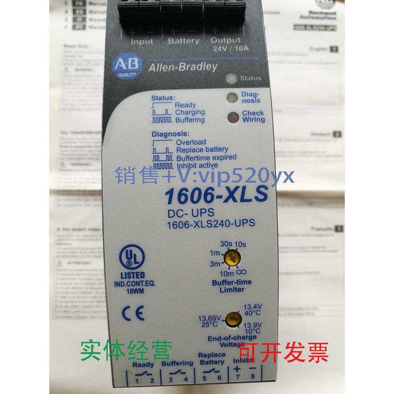 现货供应全新AB罗克韦尔工业电源1606-XLS240-UPSDC-UPS24V现货