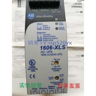 UPS24V现货 UPSDC 现货供应全新AB罗克韦尔工业电源1606 XLS240