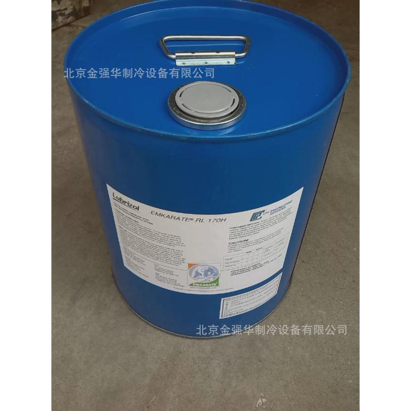 热销EMKARATE冰熊冷冻油RL68H冷库空调制冷环保冷媒专用机油RL32H