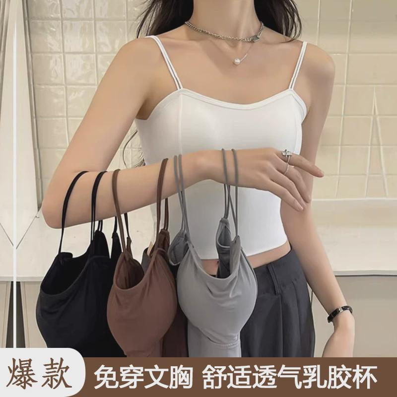 冰丝美背吊带背心带胸垫裹胸抹胸内搭外穿运动内衣女打底上衣包邮