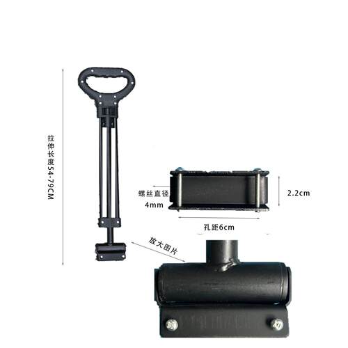 露营车折叠推杆配件手推车平折款通用可拆卸助力推手野营把手杆子