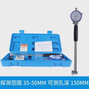 内径百分表内径量表18-35高精度量规表杆50-160内孔测缸缸测量表