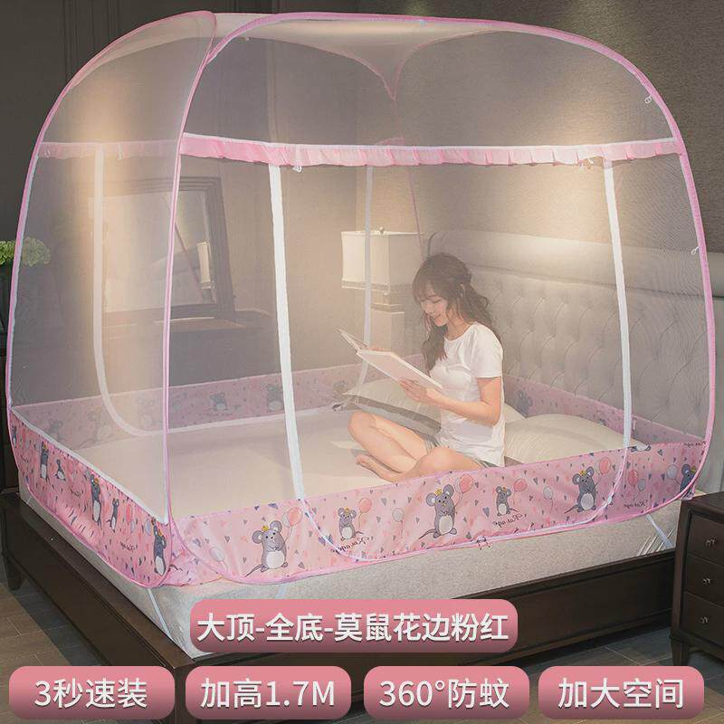 2n免安装蚊帐蒙古包防摔1.5米1.8m床儿童家用米1.2m床上2.0折叠夏
