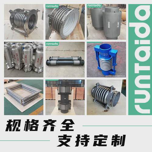 厂家方形波纹管补偿器拉杆金属不锈钢补偿器耐腐蚀法兰波纹膨胀节