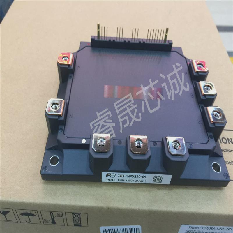 IPM电梯驱动整流桥模块7MBP100RA120-057MBP150RA120