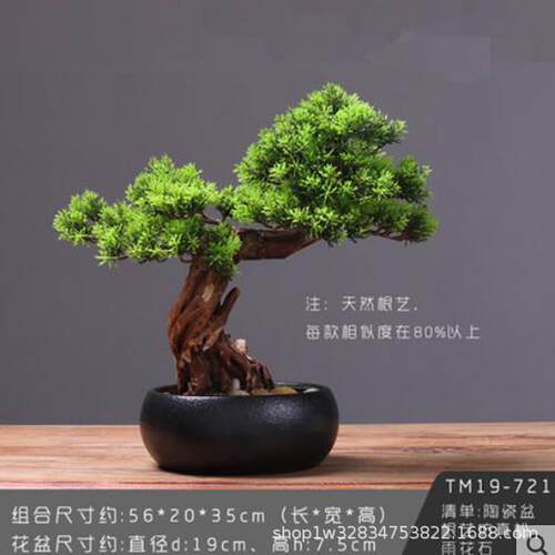 仿真迎客松禅意摆件家居玄关柜台仿真树创意微景观室内装饰品