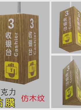 吊牌灯箱商场发光称重分区led广告悬挂指示亚克力超市收银台