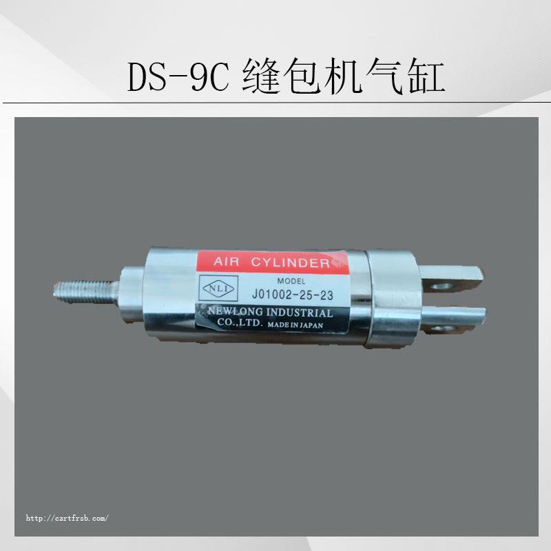 j01002-25-23气缸朗缝包机纽及各种零部件现货供应