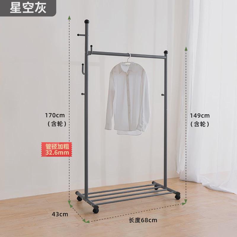 卧室挂衣架落地家用房间可移动小型晾衣架室内客厅简易单杆衣新品