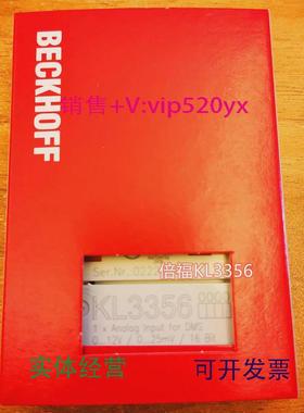 现货供应现货倍福BECKHOFFKL3356模块