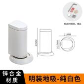 隐形地吸防撞极简门吸卧室门挡门碰门阻强磁通用型门免打孔地吸