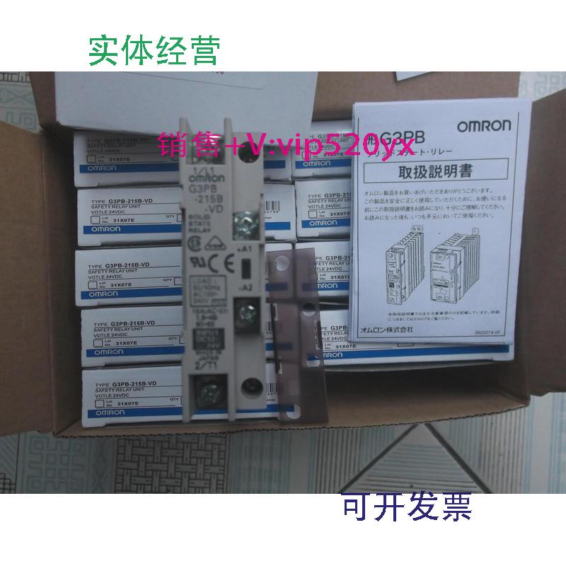 现货供应G3PE-235B/245B/215B/225B/515BG3PB-215B/225B/235/245B