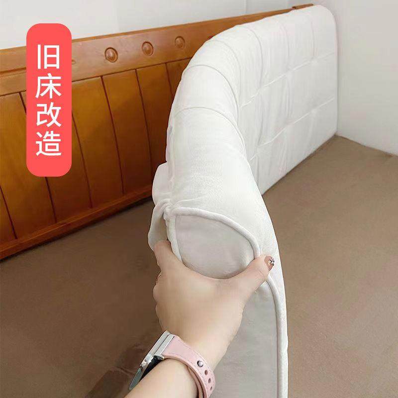 床头靠垫大靠背床头罩套高级感榻榻米自贴靠背垫可拆洗悬浮床软包,居家布艺,靠垫/抱枕,淘宝优惠券,粉丝福利购,淘宝优惠卷