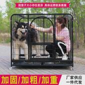 方管狗笼子宠物窝金毛狗笼泰迪博美狗狗笼铁丝笼宠物展示狗窝