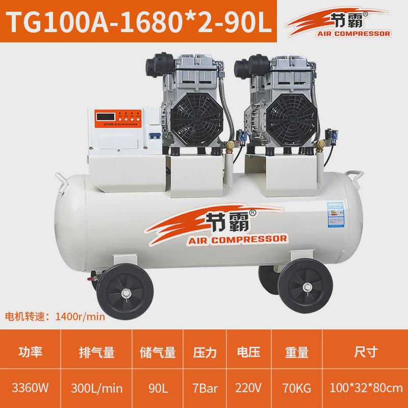节霸油汽修实验室木工全无喷漆式7.5kw超静音无水大型气泵空压机
