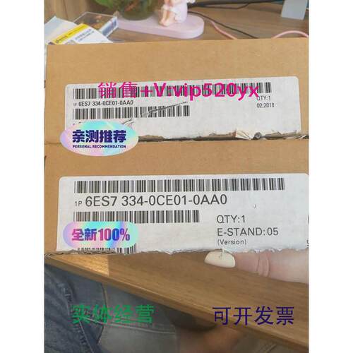 现货供应西门子6ES7334-0CE01-0AA0全新议价