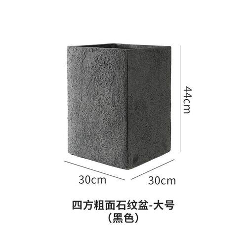 北欧外贸高款四方形镁头面大花盆落地极简粗陶石泥绿植琴叶榕阳台