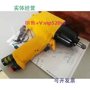 8油压脉冲扳手UX 现货供应日本瓜生URYU气动工具3 T800