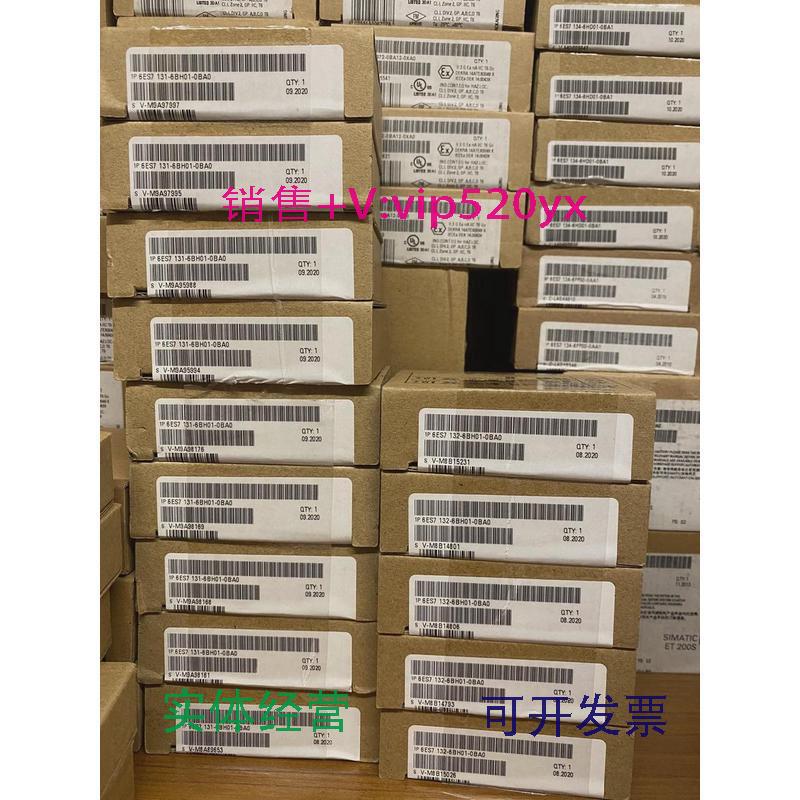 现货供应6ES7132-6BH01-0BA0全新未拆封6ES7132-6BH01-0BA0