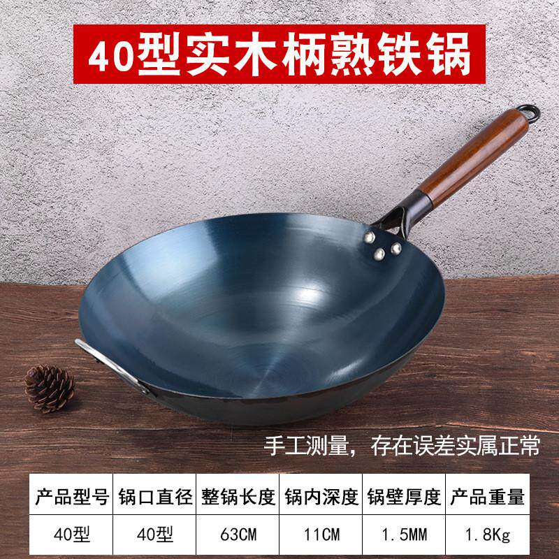 食堂手工铁锅批发家用无涂层炒菜锅平底煎锅老式饭店章丘铸铁锅