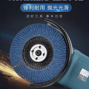 百叶片砂布轮角磨机角磨片木工磨光片金属抛光片不锈钢木材打磨片