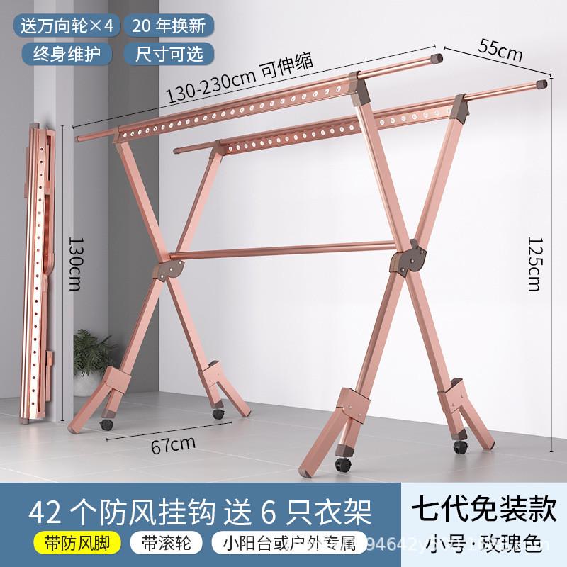 铝合金落地折叠卧室家用阳台晾衣架晒被晾衣架子可移动伸缩晾衣杆