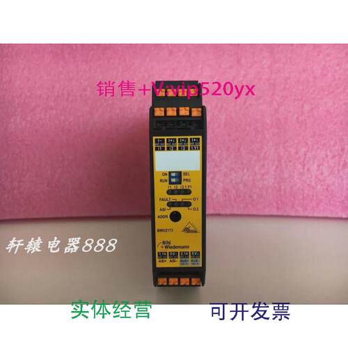现货供应Bihl+WiedemannBWU2173必威AS-i安全继电器输出模块