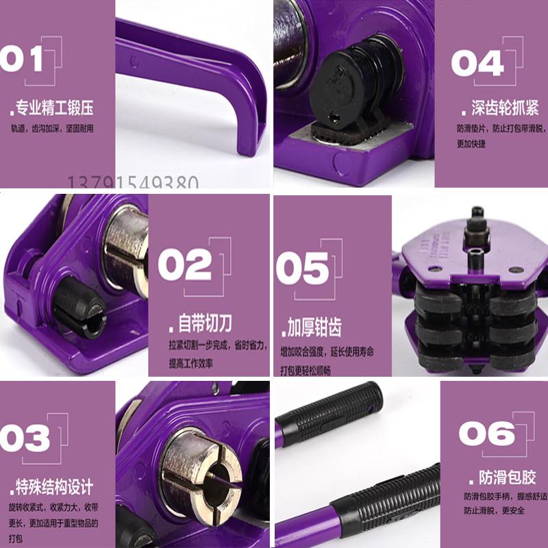 打包机捆扎带收紧一体手动捆扎打包钳ppet打包带热熔塑钢带拉紧器