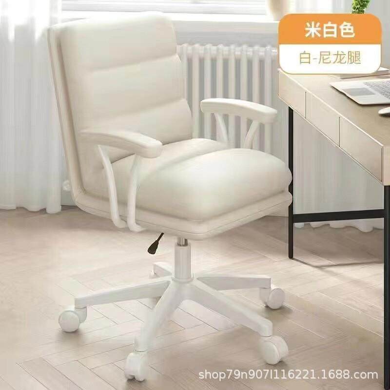 办公椅电脑椅书房办公室久坐不累带人体工学轮现代简约电脑办公椅
