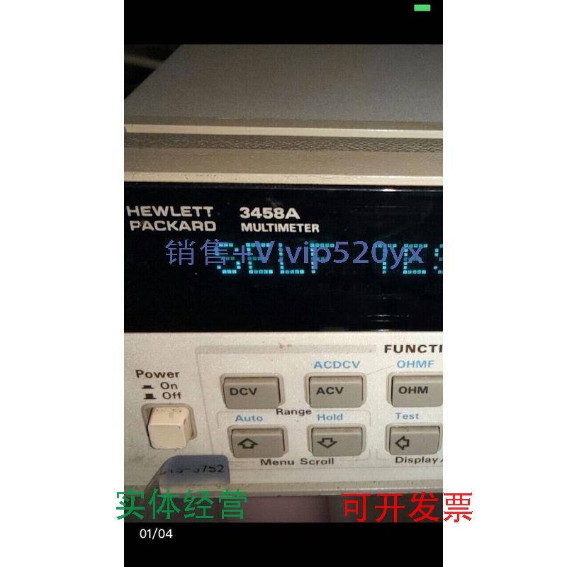 现货供应出售/回收万用表HP-3458AAgilent.3458A议价