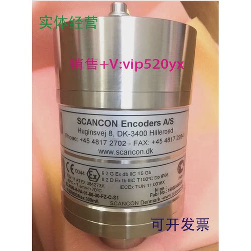 现货供应SCANCON编码器EXAGN-DPC1B-1213-H-VA-01-66-00-FZ-C-S1