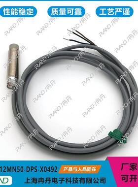 厂家供应直流小型接近开关kj4-m12mn50-dps-x0492电感式接近开关