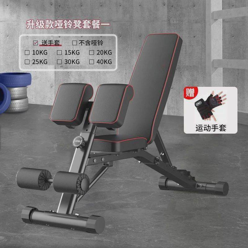 w骆挺身罗马椅罗马凳哑铃凳健身椅健身器材家用商用室内健身凳子