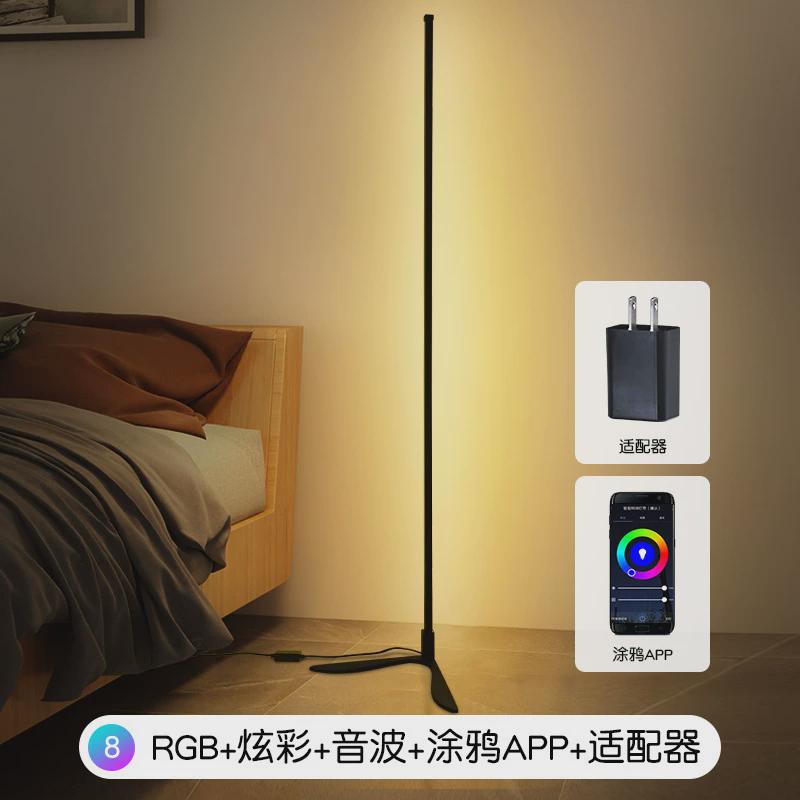 跨境氛围灯落地直播背景灯墙角灯三段拼接rgb落地灯客厅高级感