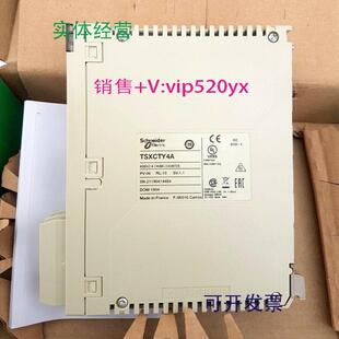 现货供应Schneider施耐德模块TSXASY800CTSXDSY08T22现货质保一年