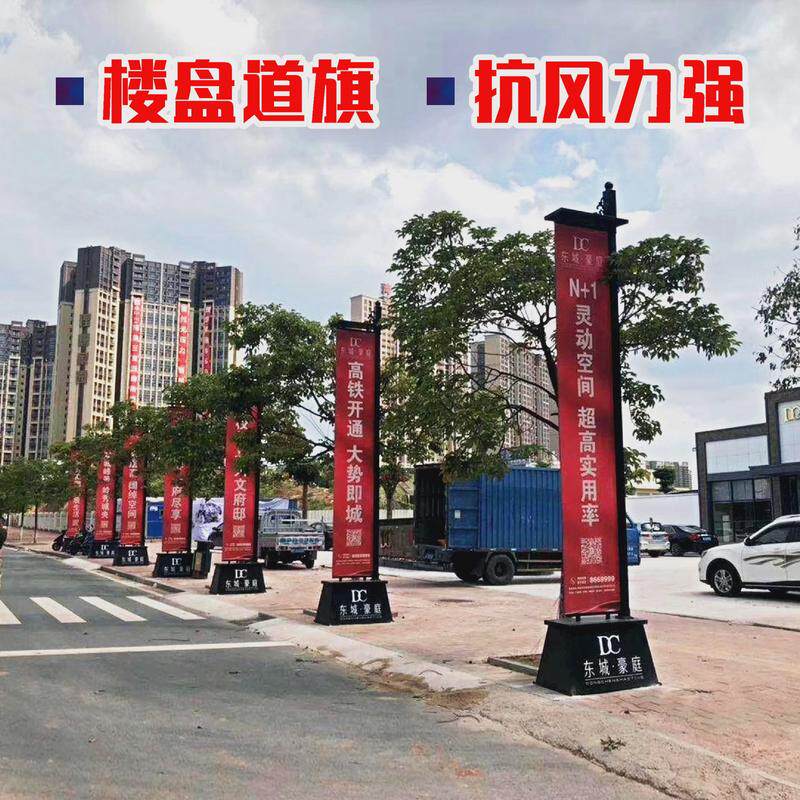 底座注沙道旗双面刀旗旗杆欧式罗马铁质楼盘户外广告宣传地产欧洲