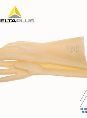 热销delta代尔塔天然乳胶手套 207002电绝缘手套 7.5kv电工绝缘手