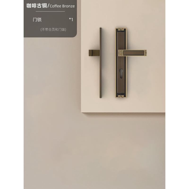 BAGB新中式铜门锁室内卧室分体锁房门锁具执手锁静音家用黄铜门锁