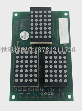 显示电梯蒂森板/蒂森外呼/ms3-ev2.0/蒂森ms5-e2.1原厂全新