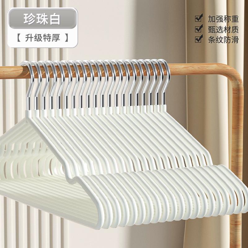 衣架家用挂衣无痕防肩角防滑加厚衣服撑子架子宿舍晒衣衣挂架晾衣
