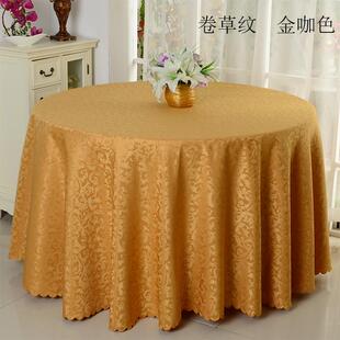 桌布台布婚庆酒店大红红色桌布结婚酒席桌布订婚餐桌布喜事圆桌布