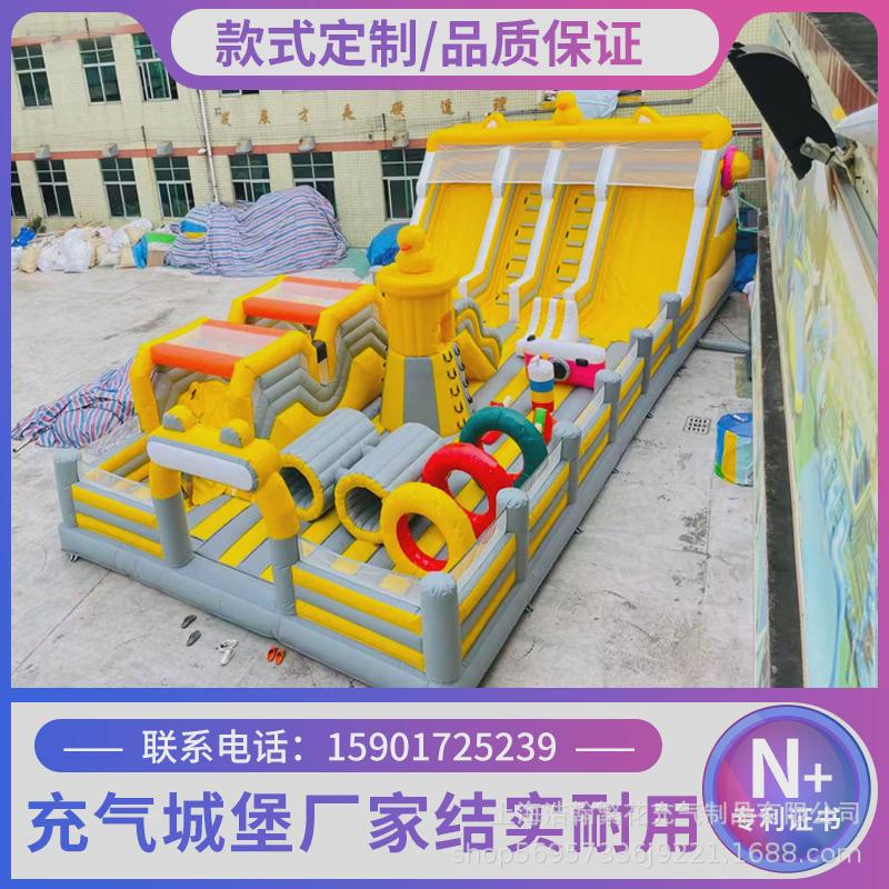 充气城堡户外大型新款儿童冲气滑梯气垫蹦蹦床室外游乐园广场摆摊