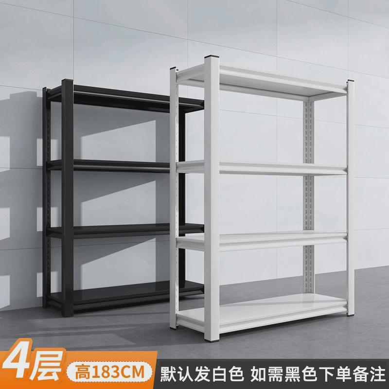 钢制货架仓库落地家用多层置物架仓储阳台收纳商用超市展示铁架子