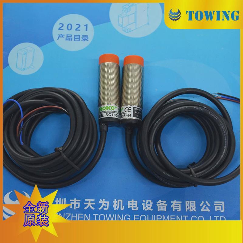 热销【实物拍摄】台湾瑞科RIKO接近开关SC1808-N