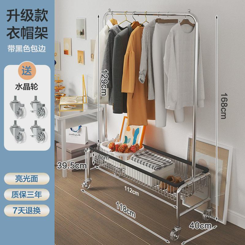 室内移动晾衣架挂衣架子落地家用卧室衣帽架置物阳台单杆式晒衣架